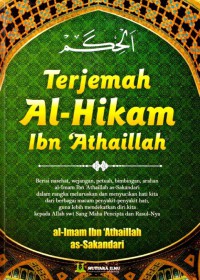TERJEMAH AL-HIKAM IBN 'ATHAILLAH