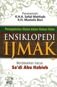 ENSIKLOPEDI IJMAK : Persepakatan Ulama dalam Hukum Islam