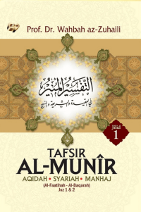 [ TERJEMAH ] Tafsir Al-Munir Jilid 1 (Juz 1 - 2)