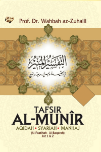 [ TERJEMAH ] Tafsir Al-Munir Jilid  8 (Juz 15 - 16 )
