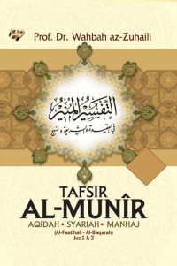 [ TERJEMAH ] Tafsir Al-Munir Jilid 13 (Juz 25 - 26 )