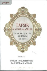 Tafsir Al-Usyr Al-Akhir ; Dari Al Quran Al Karim Juz 28, 29,30