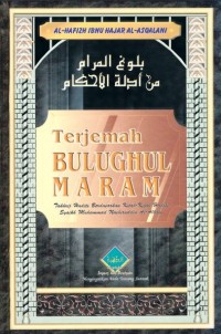 Bulughul maram min adillatil ahkam / penulis, Ibnu Hajar Al-Asqalani