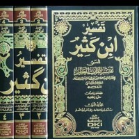 Tafisir Ibnu Katsir : tafsir Al-Qur'an Al-Azim ( bagian 1 )