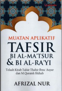 MUATAN APLIKASI TAFSIR BI AL-MATSUR & BI AL-RAYI: Telaah Kitab Tafsir Thahir Ibnu ‘Asyur dan M. Quraish Shihab