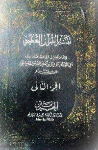 Tafsir Al Qur'an jus.2