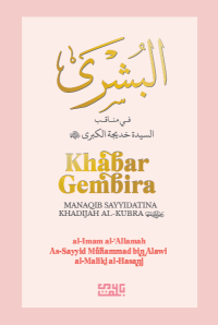 AL-BUSHRA FII MANAQIB SAYYIDATINA KHADIJAH AL-KUBRA R.A ; البشرى في مناقب السيرة السيدة خديجة الكبرى (Terjemah)