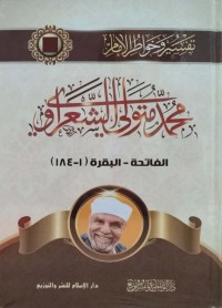 TAFSIR ASY-SYA'RAWI تفسير الشعراوي ( Jilid 3 )