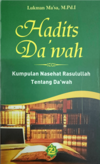 Hadits Da’wah : Kumpulan Nasehat Rasulullah Tentang Da’wah