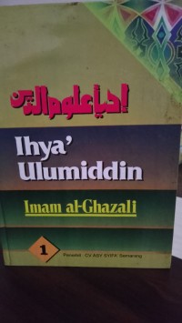 Ihya' Ulumuddin (Terjemah jilid 1)