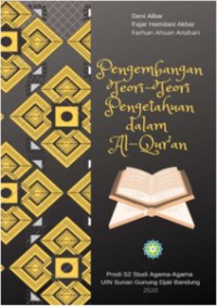 Pengembangan Teori-Teori Pengetahuan dalam Al-Qur’an