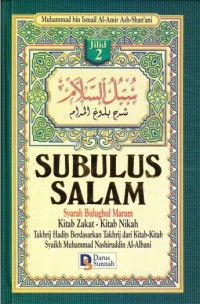 SUBULUS SALAM : Syarah Bulughul Maram ( Terjemah Jil. 2 )