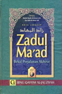 Zadul Ma’ad : Zad al-Ma’ad fi Hadyi Khairil Ibad ( Terjemah Jilid 1 )