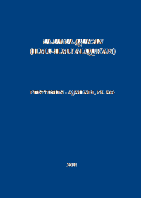 SHUKUR SEBAGAI TAZKIYYAH AL-NAFS: SEBUAH KAJIAN PENAFSIRAN AYAT-AYAT SHUKUR DAN TAZKIYYAH L-NAFS PERSPEKTIF 'ABD AL-QADIR AL-JAYLANI DALAM TAFSIR AL-JAYLANI