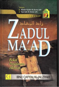 Zadul Ma’ad : Zad al-Ma’ad fi Hadyi Khairil Ibad ( Terjemah Jilid 2 )