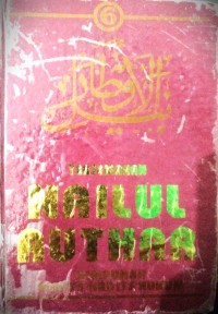 Terjemah Nailul Authar