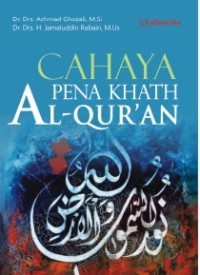 CAHAYA PENA KHATH AL-QUR’AN