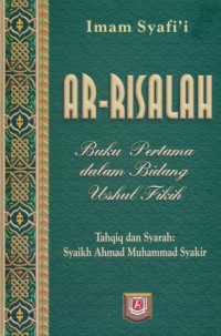 Ar-risalah : Buku Pertama dalam Bidang Ushul Fikih