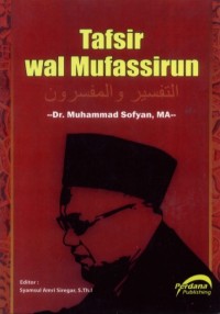 Tafsir wal Mufassirun