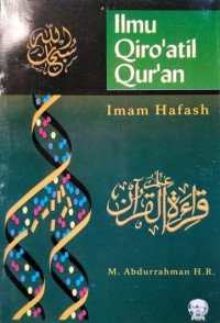 ILMU QIRO'ATIL QUR'AN