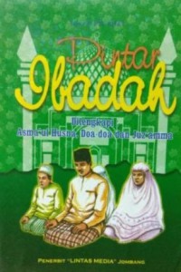 PINTAR IBADAH : Asma'ul Husna, Doa-doa dan Juz'amma