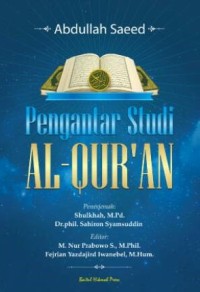 PENGANTAR STUDI AL-QUR'AN