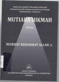 Mutiara Hikmah Dalam Marifat Kehadirat Allah SWT