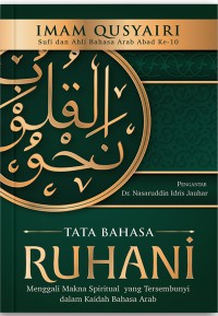 TATA BAHASA RUHANI : Menggali Makna Spiritual yang Tersembunyi dalam Kaidah Bahasa Arab