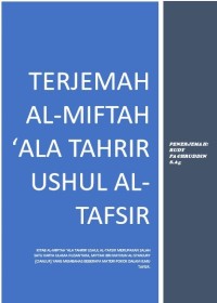 Terjemah Al-Miftah 'Ala Tahrir Ushul Tafsir