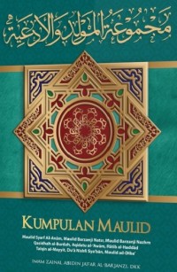 Majmu'atul mawalid wal ad'iyah : Kumpulan maulid